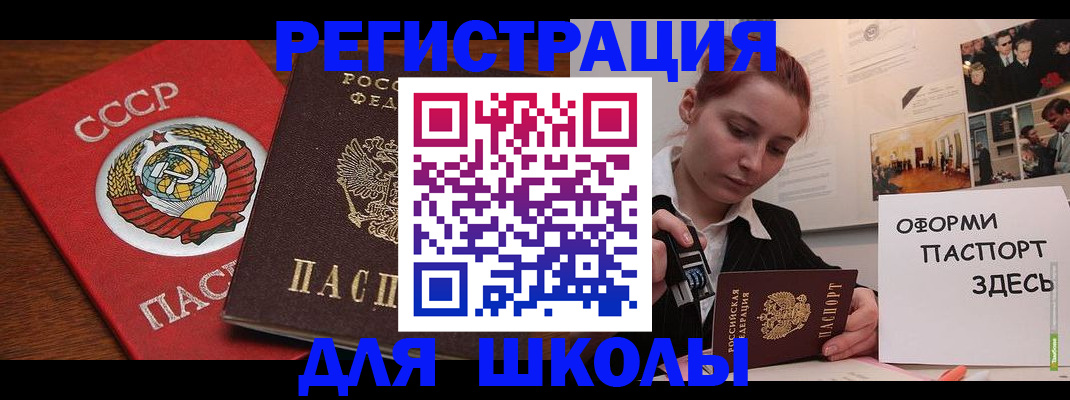 временная регистрация собственник в Кинешме