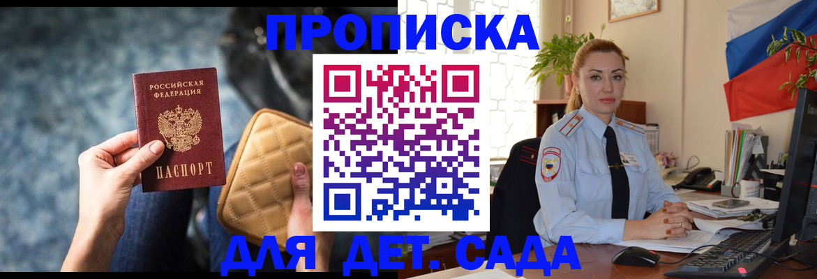 временная регистрация законно в Кинешме